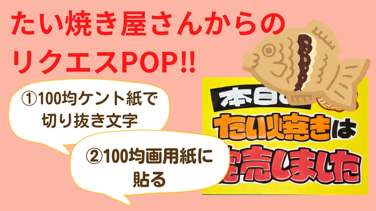 たい焼き様 リクエスト 3点 まとめ商品 業務スーパー】もちもちプチ 