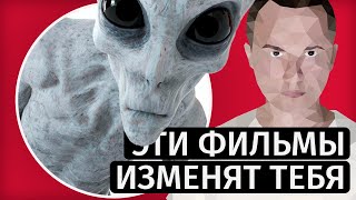 ТОП 5 ЛУЧШИХ ФИЛЬМОВ ПРО КОСМОС ЗА ВСЮ ИСТОРИЮ КИНО!