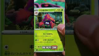 And the magical packs are....#pokemon #pokemoncommunity #battlepartners #clefairy #pokemontcg