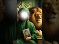 islamic video please 🙏 subscribe like comment share