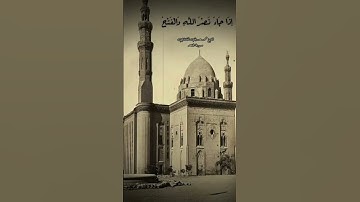 #تلاوة_خاشعة #تلاوات #shortvideo #quran عندما يبدع المنشاوي رحمه الله