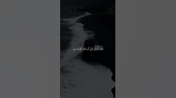 تلاوة نادرة من سورة الكهف بصوت الشيخ محمد صديق المنشاوي 🤍