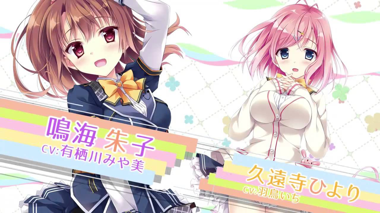 恋する気持ちのかさねかた Op2 Youtube