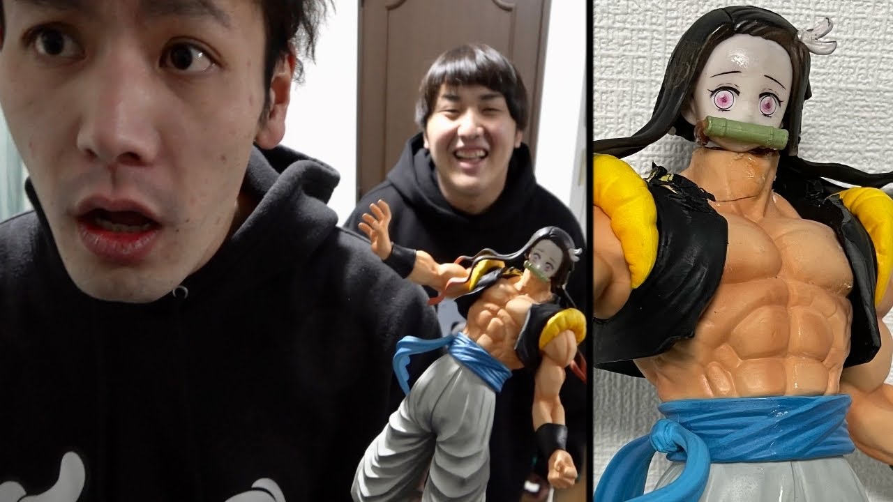 鬼滅ファンの禰󠄀豆子のフィギュアをムキムキにしてみた【ドッキリ】