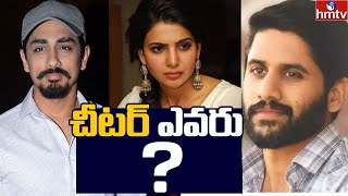 Hero Siddharth Tweet Goes Viral | Samantha Naga Chaitanya Devorce | hmtv News