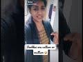 Vazhkai thathuvam 🤓😝 #shorts #funnyshorts