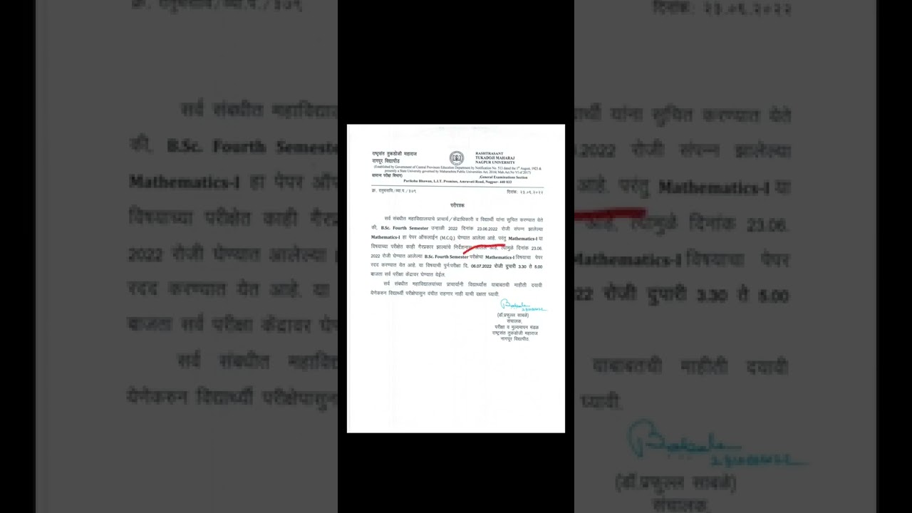 BIG BREAKING🔴🔴 || RTMNU News || 