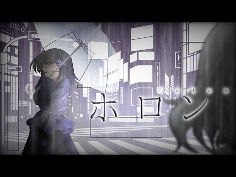 【東方改変mv】ホロン(holon) お祝いpv