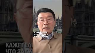 КАЖЕГЕЛЬДИН: ЧТО ЗАДУМАЛИ В KAZMINERALS #кажегельдин #токаев #назарбаев #гиперборей