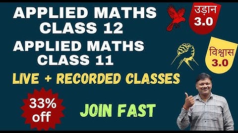 Applied Mathematics | Class 12 उड़ान 3.0 | Class 11 विश्वास 3.0 | session 2023 2024 | gaur Classes