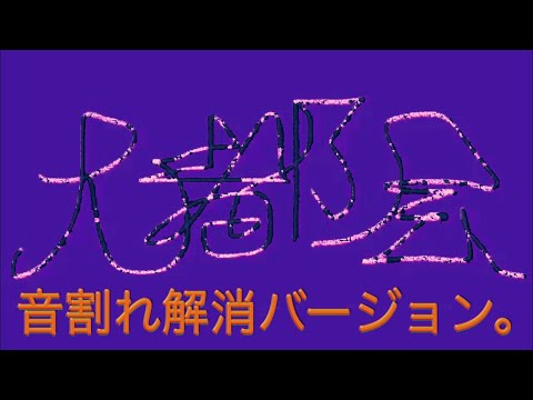 大都会 クリスタルキングCrystal King-DAITOKAI【冒頭を1人n役アカペラ合唱で歌ってみた】a cappella Chorus✨あー果てしない夢を追い続け あーいつの日か大空かけめぐる