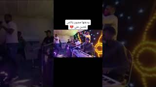 الفنان مراد ميلاد ودعتها مجبور