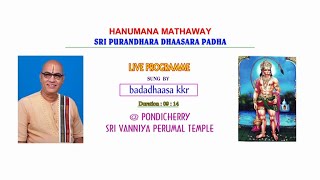 Hanumana Mathaway