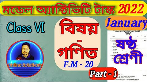 Class 6 Mathematics Model Activity Task 2022   Part - 1 In Bengali