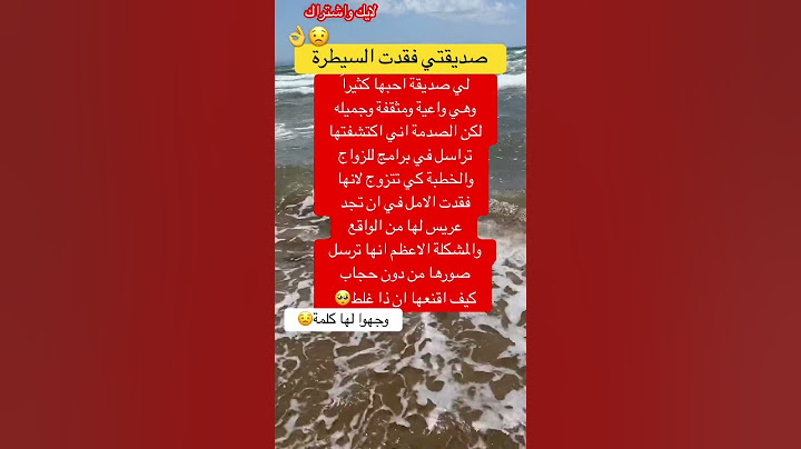 فهموها الغلطط👌👌😟 #اكسبلور #علم_النفس #اقنباسات #اهميه #معلومات #لايك #ذواقه #اعتني #تيك_توك