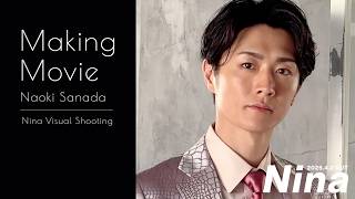 真田ナオキ / TEICHIKU RECORDS