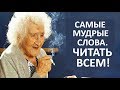 🔴 СОВЕТЫ, КОТОРЫЕ ЛУЧШЕ ЗАПИСАТЬ И ПЕРЕЧИТЫВАТЬ!   ★ Women Beauty Club