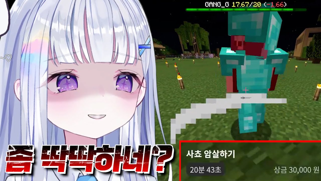 사장의 자리를 계승하려는 유니