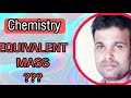 NORMALITYक्या है? EQUIVALENT MASS क्या है?