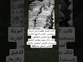 كانت النساء الفقيرات في أمريكا يستخدمن أكياس الدقيق الفارغة لصنع الملابس 