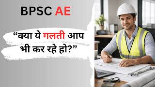 BPSC AE MARKS CALCULATION #bpsc #bpscae