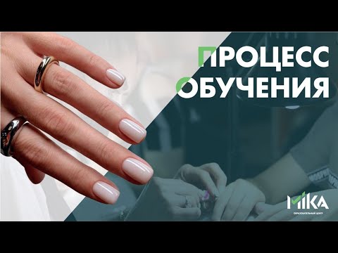 Ногтевой сервис, процесс