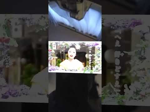 にほんごであそほ 恋そめしtvサイズバージョン にほんごであそほ 恋そめし バラエティ番組