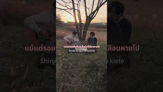 เนื้อเพลงเสร็จเรียบร้อยแล้ว วันนี้เรากำลังอัดเสียงเพื่อเตรียมปล่อยเพลงในปีหน้าครับ