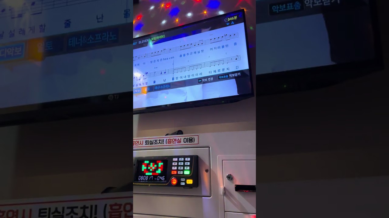 아이브 - eleven ㅋ