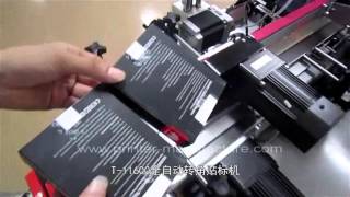 Automatic Carton Corner Labeling Machine