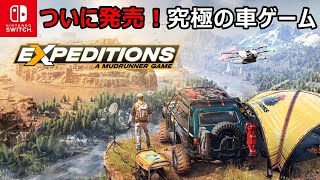 あのトラックゲーム最新作『Expeditions: A MudRunner Game』初見プレイ screenshot 1