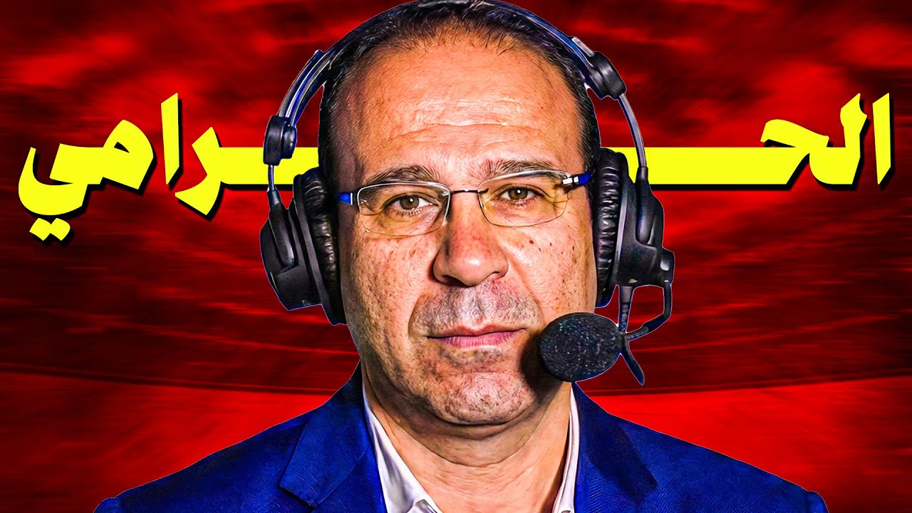 عصام الشوالي.. هَكَر القلوب