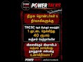 politics#election #2026 #dmk #electionnews