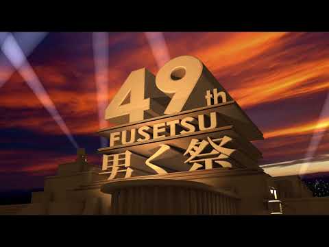 (没)第49回男く祭映画「コメディアン・ラ附ソディ」OP