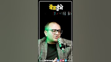 ਕੌੜਤੁੰਮੇ