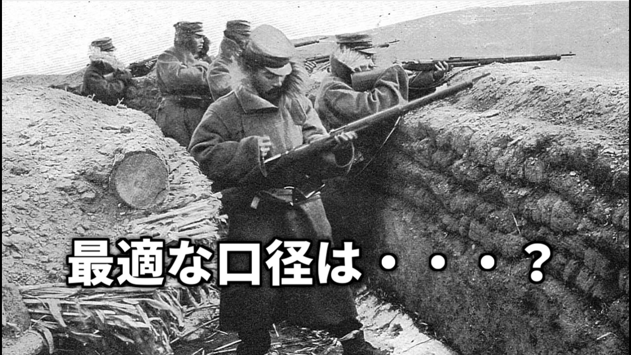 小口径銃は本当に弱いのか 明治日本が読んだ「小銃径口論」【朗読】
