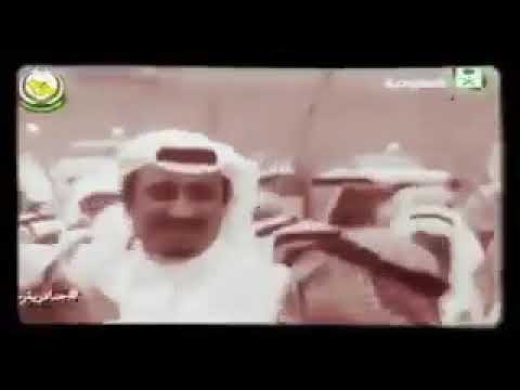 عرضة الملك سلمان قديما