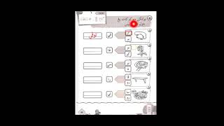 Latihan Buku Aktiviti Muka Surat 69