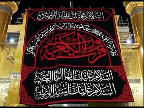 Imam Hasan Centre