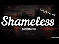 Shameless Camila Cabello Lyric Video الترجمة بالوصف 