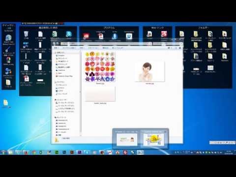 【ピクスラーエディターの使い方_1】ピクスラーエディターを開く～画像素材の用意