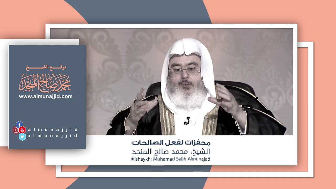 أجور عظيمة على أعمال صالحة