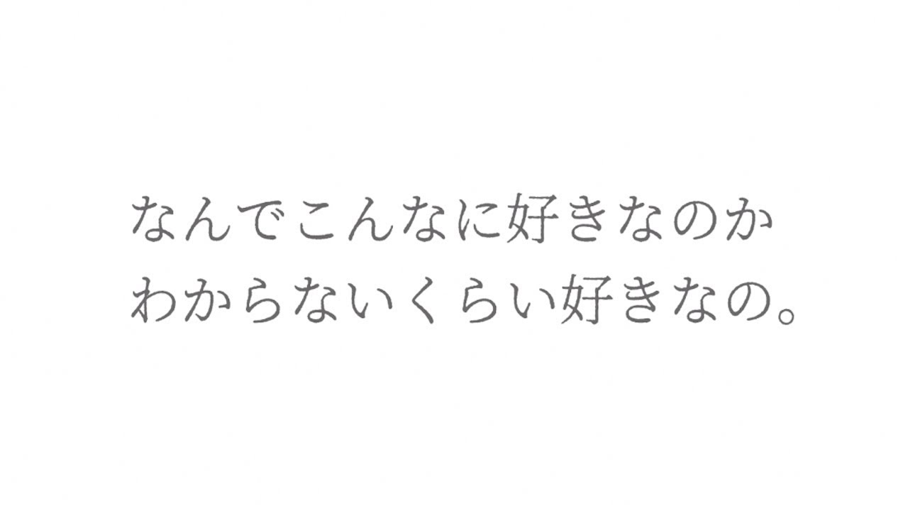 女性向け音声 なんでこんなに好きなのか わからないくらい好きなの シチュエーションボイス Youtube