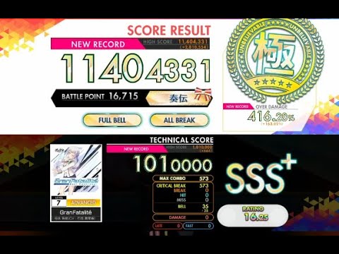 【オンゲキ R.E.D PLUS】GranFatalité［ADVANCED］