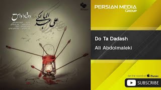 Ali Abdolmaleki - Do Ta Dadash علی عبدالمالکی - دو تا داداش