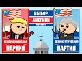 США.ВЫБОР АМЕРИКИ. ЧАСТЬ 1. HOI4