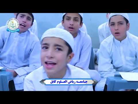 الف الله با بيت الله