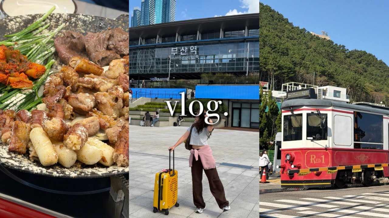[vlog] 부산 뚜벅이 여행 | 쏘타스위트 | 서면개금밀면 | 포디움다이브 | 광안리소품샵 | 분홍이네 | 러브이즈기빙하트베어 | 삼영그릇 | 해운대블루라인파크