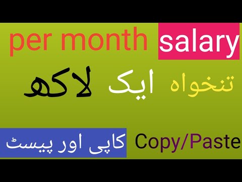 How to earn money from rozee.pk with copy and paste | Make money online without investment
