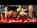10 افلام مصرية منحوتة من افلام اجنبية 